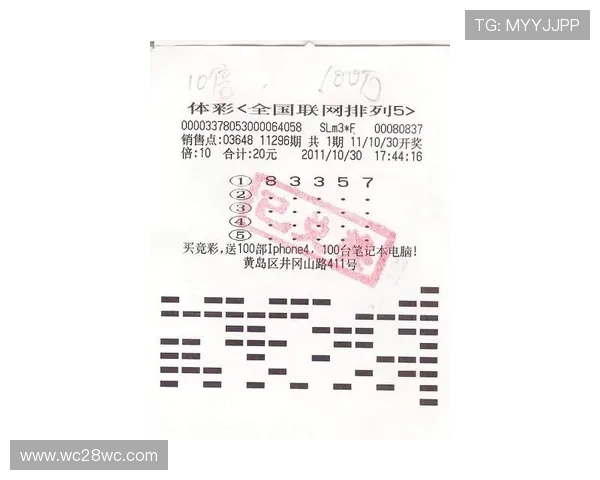 大乐透排列五最新开奖结果查询与开奖号码公布